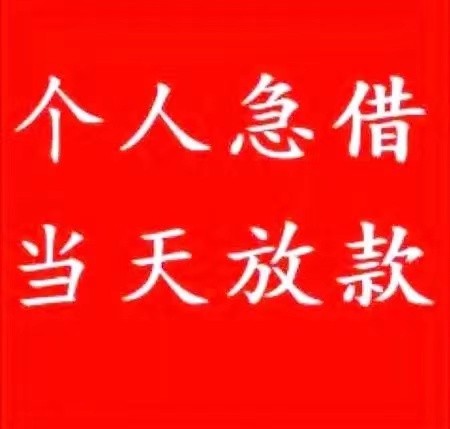 [马鞍山私人借款]鞍山市抵押贷款有哪些？鞍山市抵押贷款能贷多少钱？